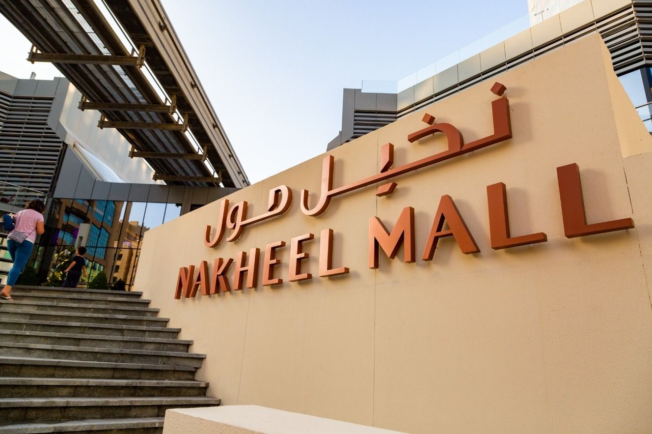 Nakheel